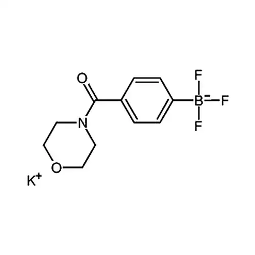 (4-(吗啉-4-羰基)페닐)三불소붕산칼륨