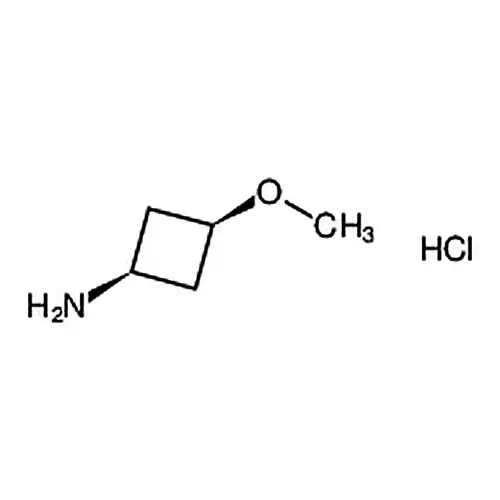 顺式-3-メチル酸素基环ブチルアミン塩酸塩